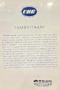 sertifika elit havuz taahhütname